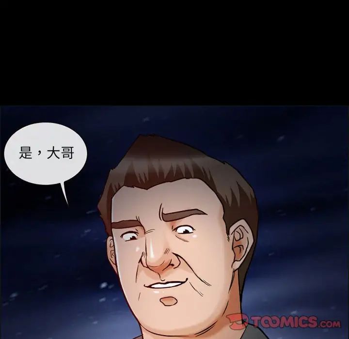 得不到邀请的回忆第16话