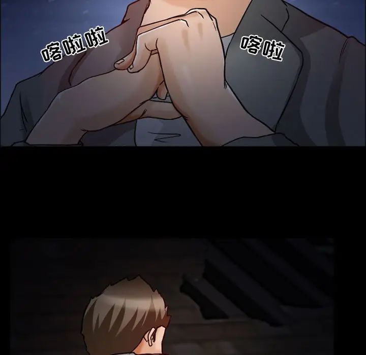 得不到邀請的回憶第16話
