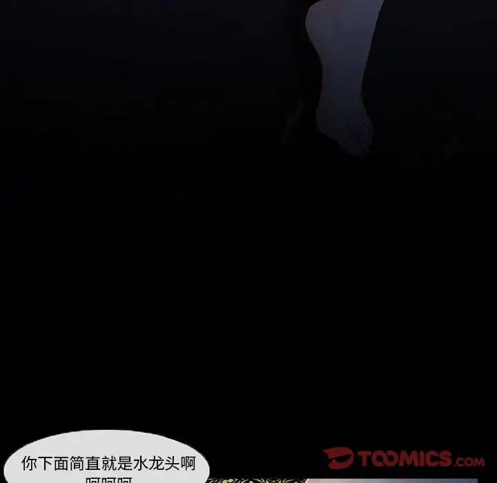 得不到邀请的回忆第16话