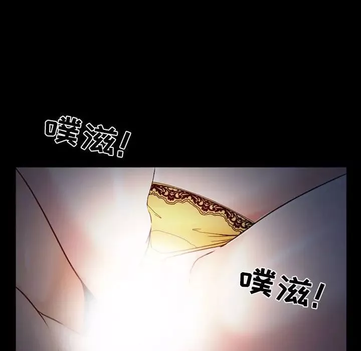 得不到邀請的回憶第16話