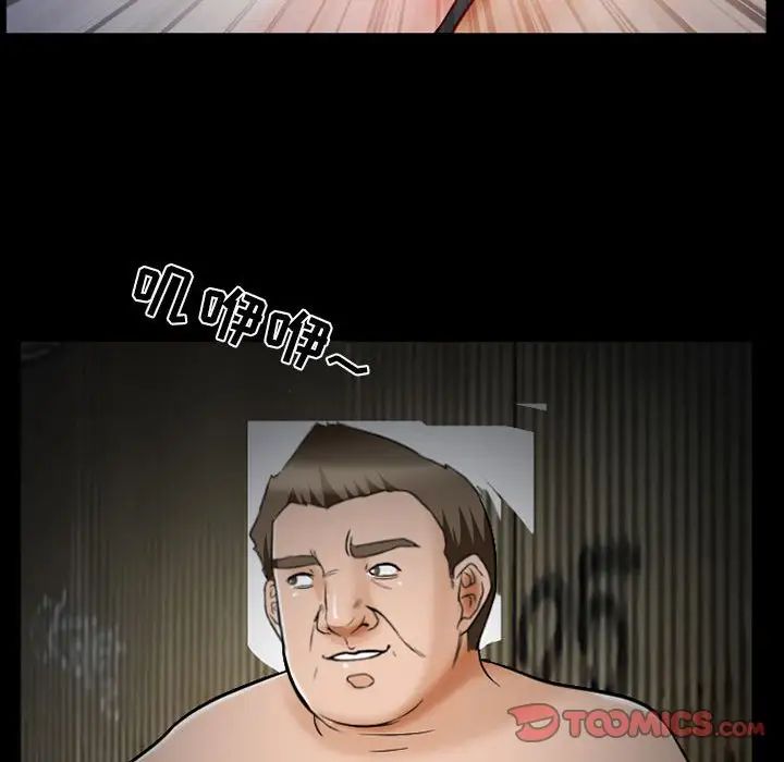 得不到邀請的回憶第16話