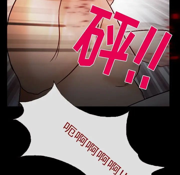 得不到邀請的回憶第16話