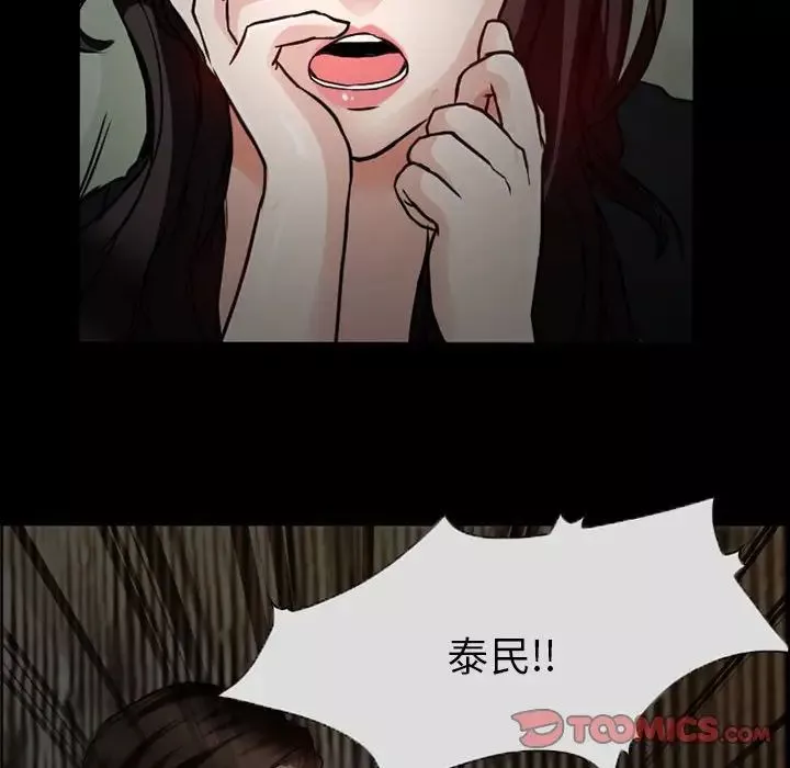 得不到邀請的回憶第17話