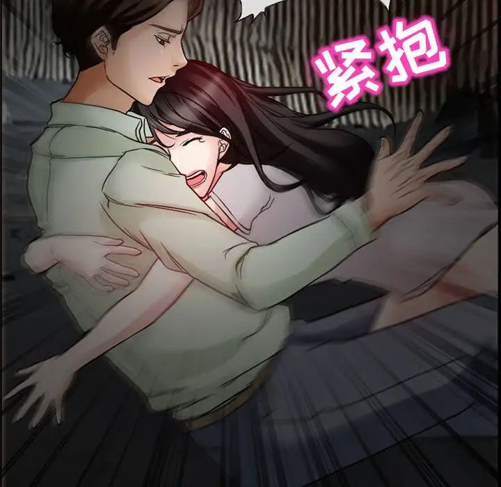 得不到邀請的回憶第17話