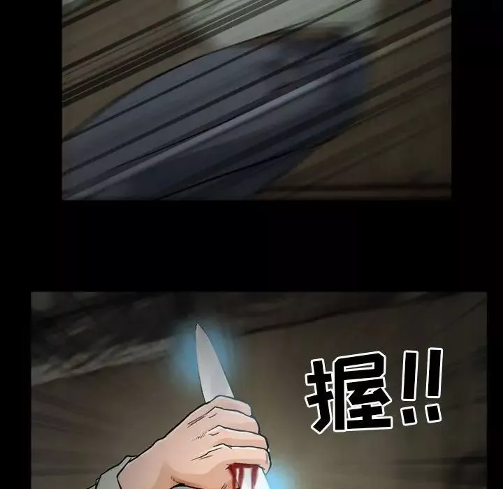 得不到邀請的回憶第17話