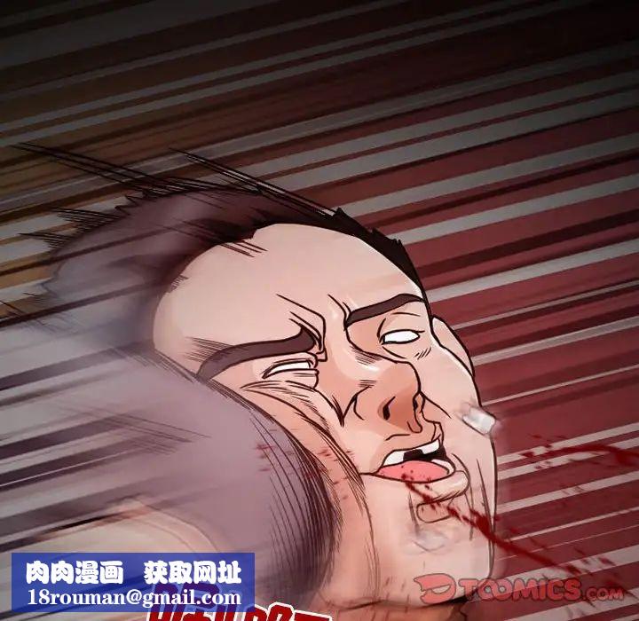 得不到邀請的回憶第17話
