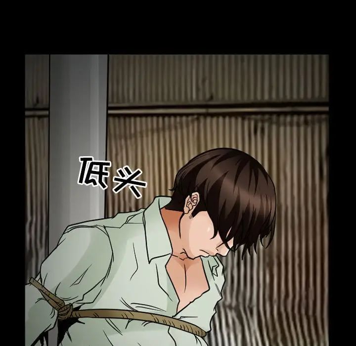 得不到邀請的回憶第17話