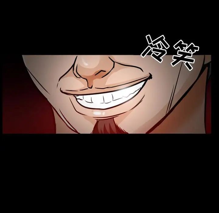 得不到邀請的回憶第17話
