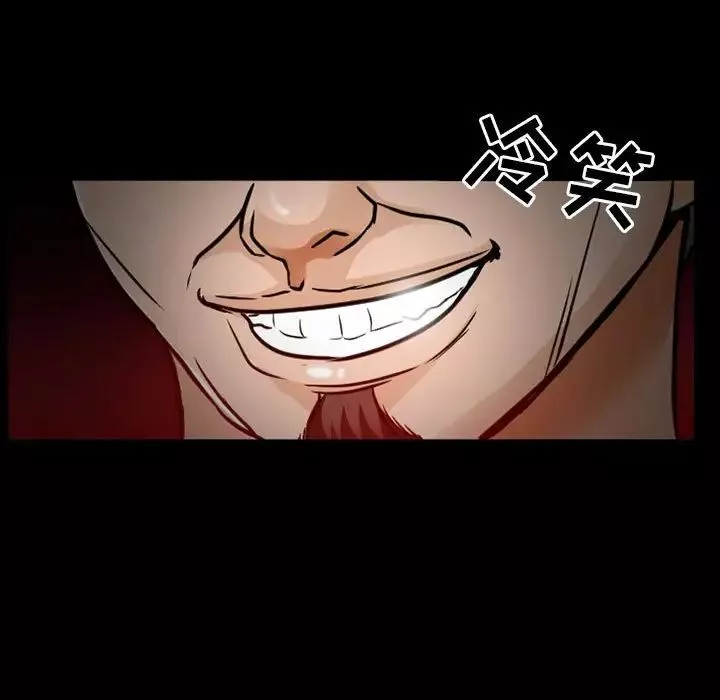 得不到邀請的回憶第17話