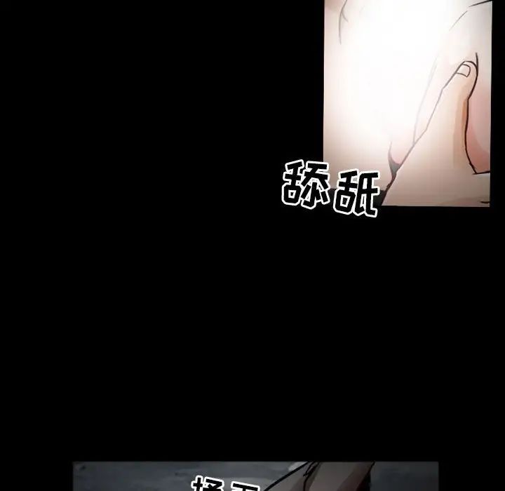 得不到邀請的回憶第18話