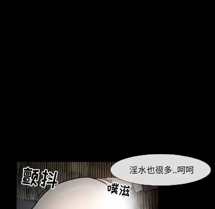 得不到邀請的回憶第18話