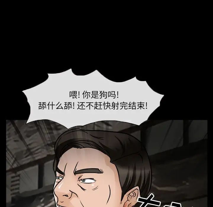 得不到邀請的回憶第18話