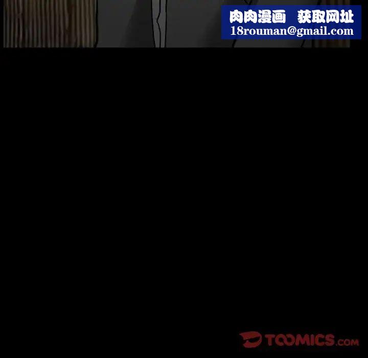 得不到邀請的回憶第18話