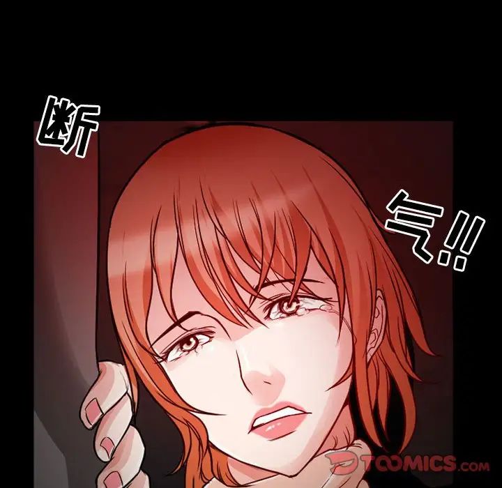 得不到邀請的回憶第18話