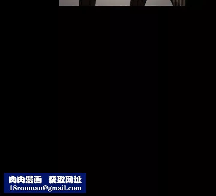 得不到邀請的回憶第18話