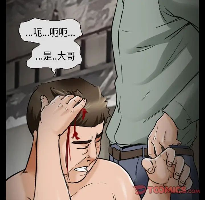 得不到邀请的回忆第19话
