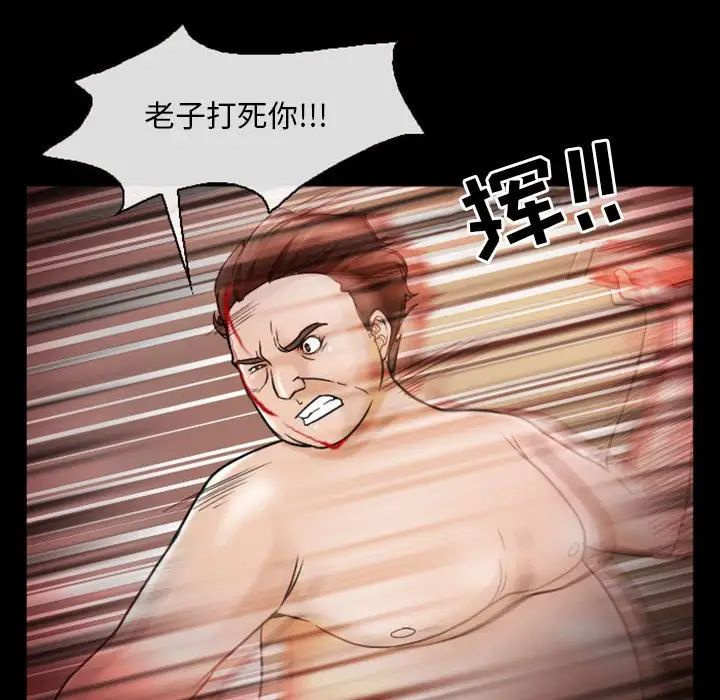 得不到邀請的回憶第19話