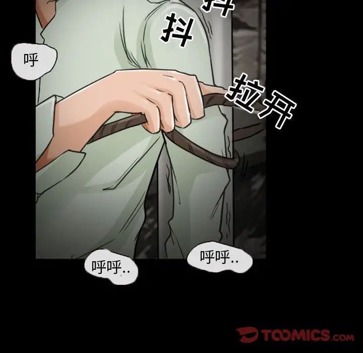 得不到邀请的回忆第19话