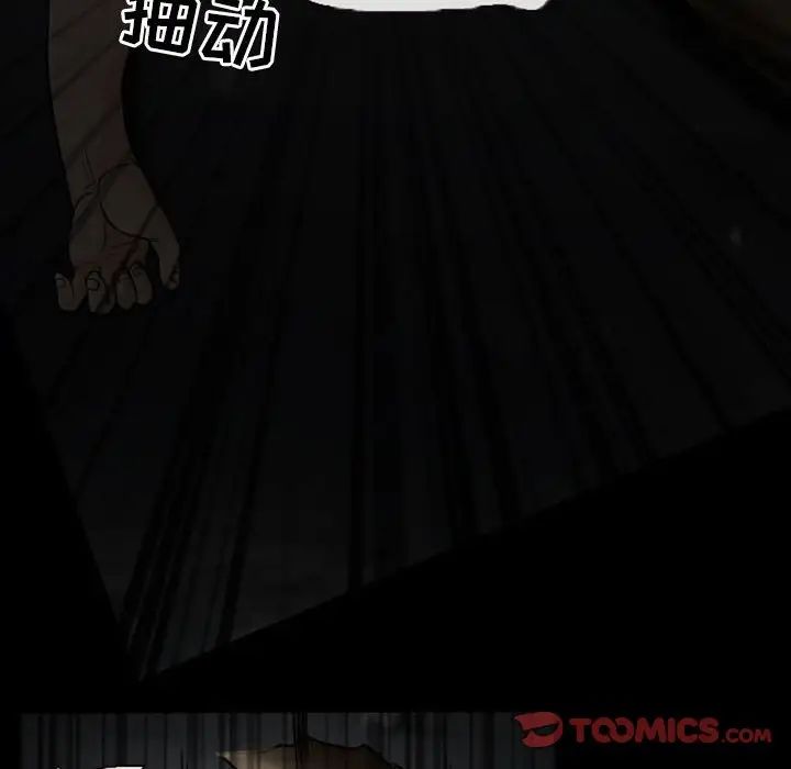 得不到邀请的回忆第19话