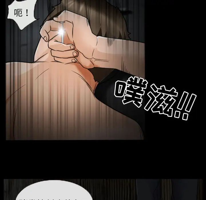得不到邀请的回忆第19话