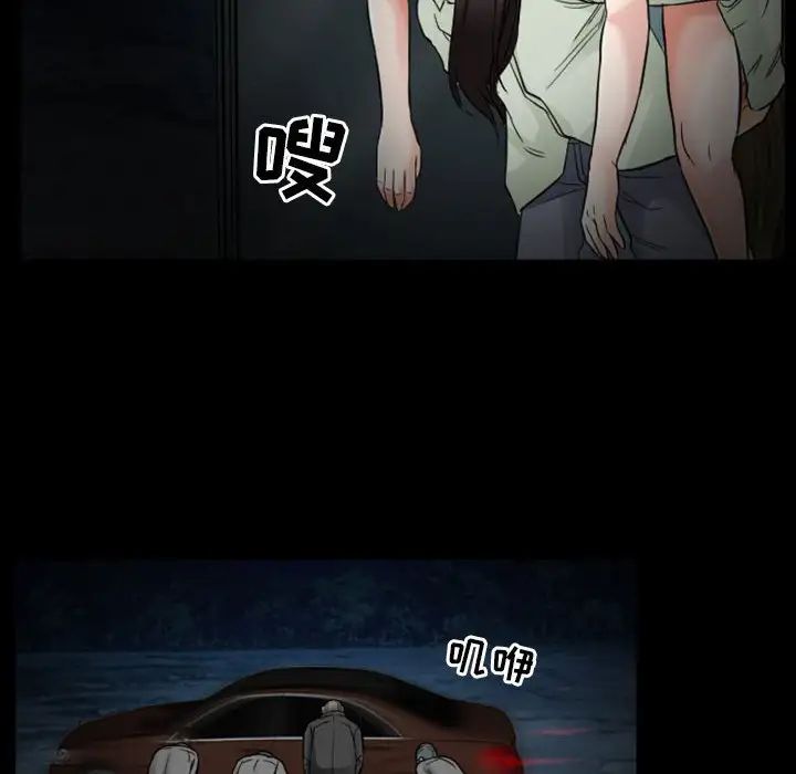 得不到邀請的回憶第19話