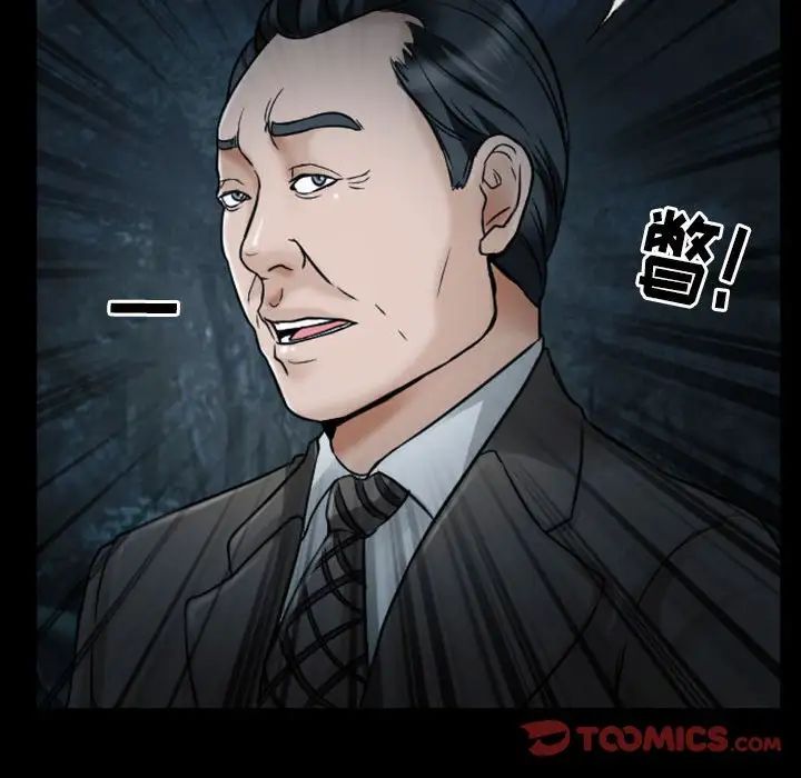 得不到邀请的回忆第19话