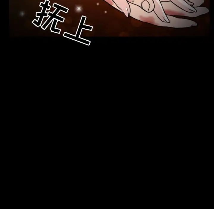 得不到邀請的回憶第20話