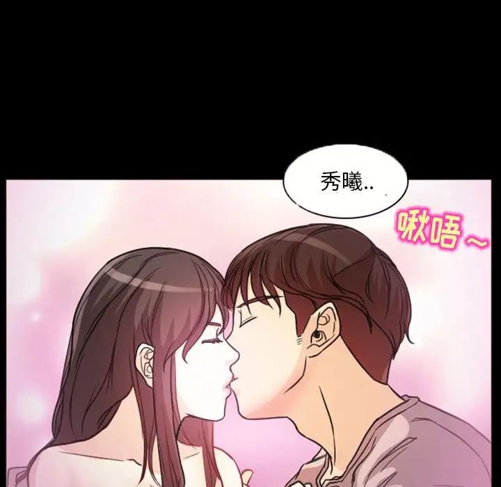 得不到邀請的回憶第20話