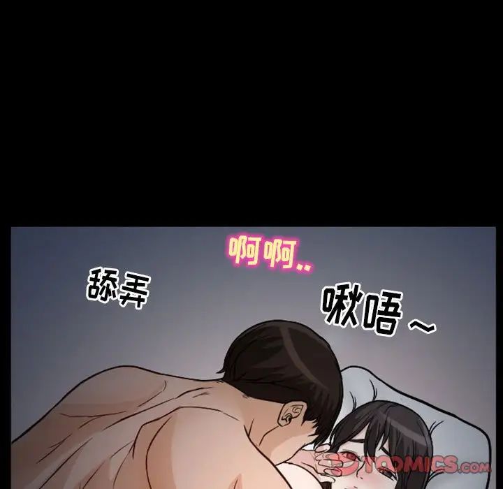 得不到邀请的回忆第20话