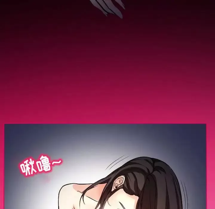 得不到邀請的回憶第21話