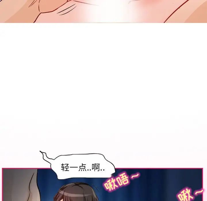 得不到邀請的回憶第21話