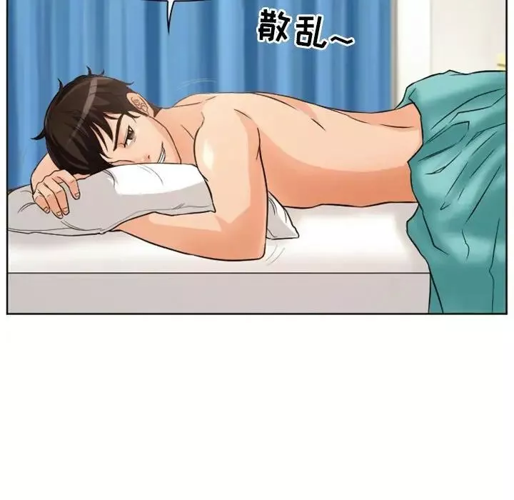 得不到邀請的回憶第21話