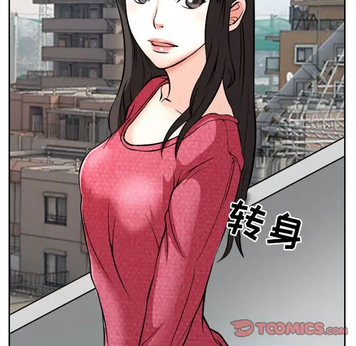 得不到邀请的回忆第22话