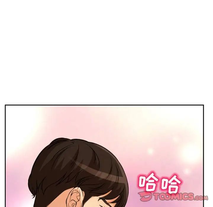 得不到邀请的回忆第22话