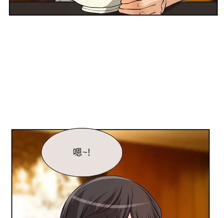 得不到邀請的回憶第22話