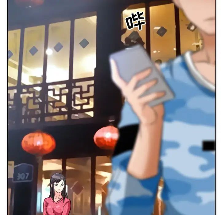 得不到邀请的回忆第22话
