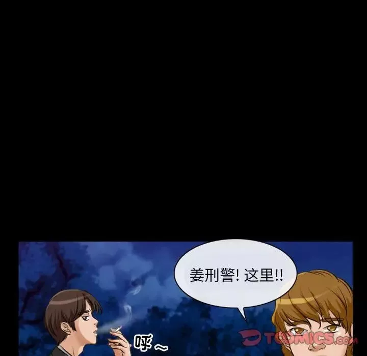 得不到邀請的回憶第22話