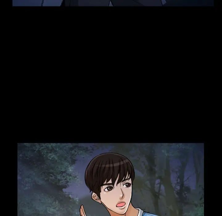 得不到邀請的回憶第23話