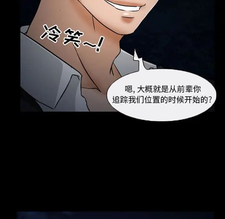 得不到邀请的回忆第24话