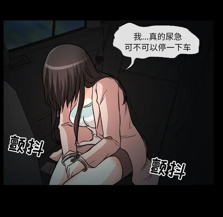得不到邀请的回忆第24话