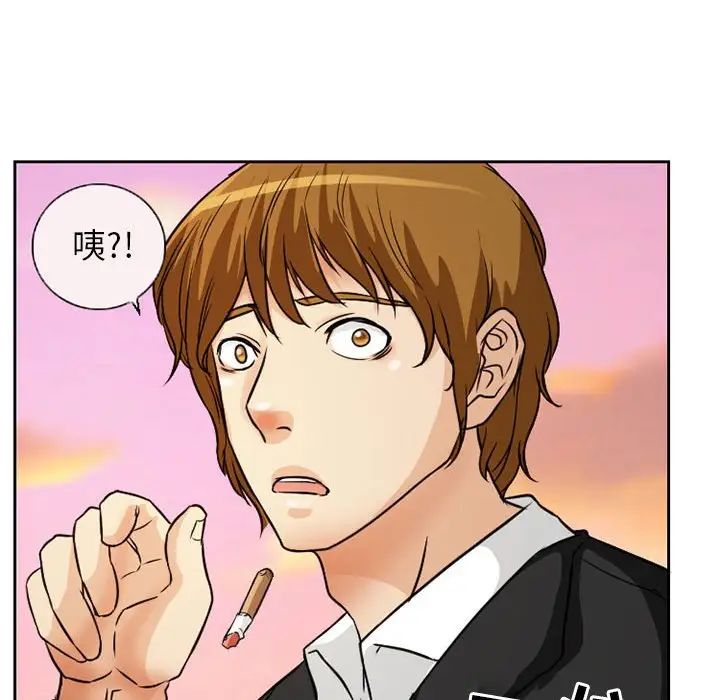 得不到邀請的回憶第24話