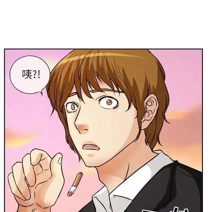 得不到邀請的回憶第24話
