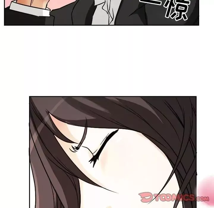 得不到邀請的回憶第24話