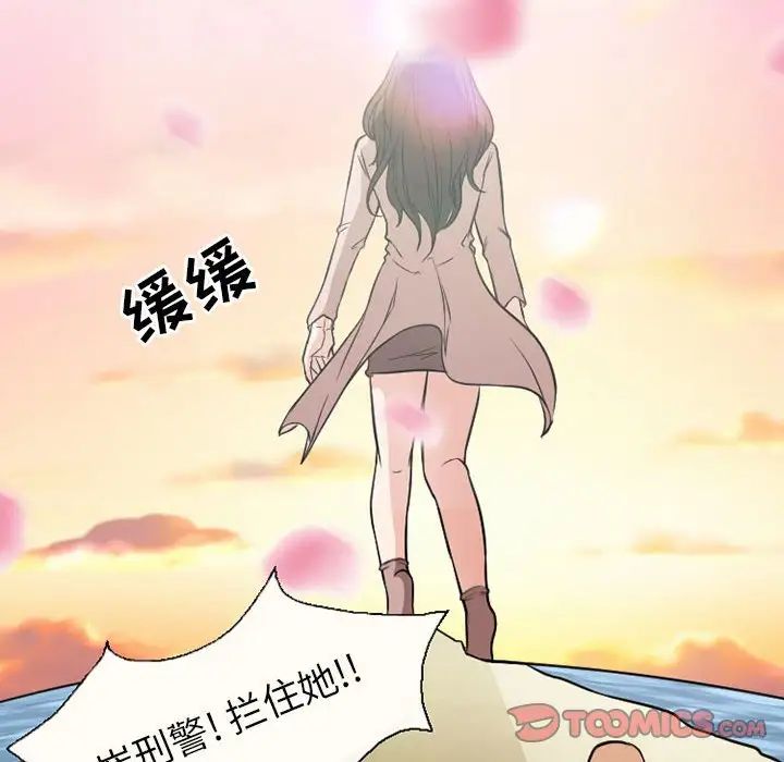 得不到邀请的回忆第24话