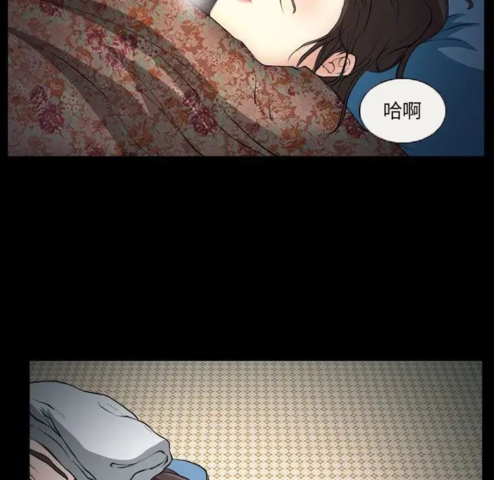 得不到邀請的回憶第25話