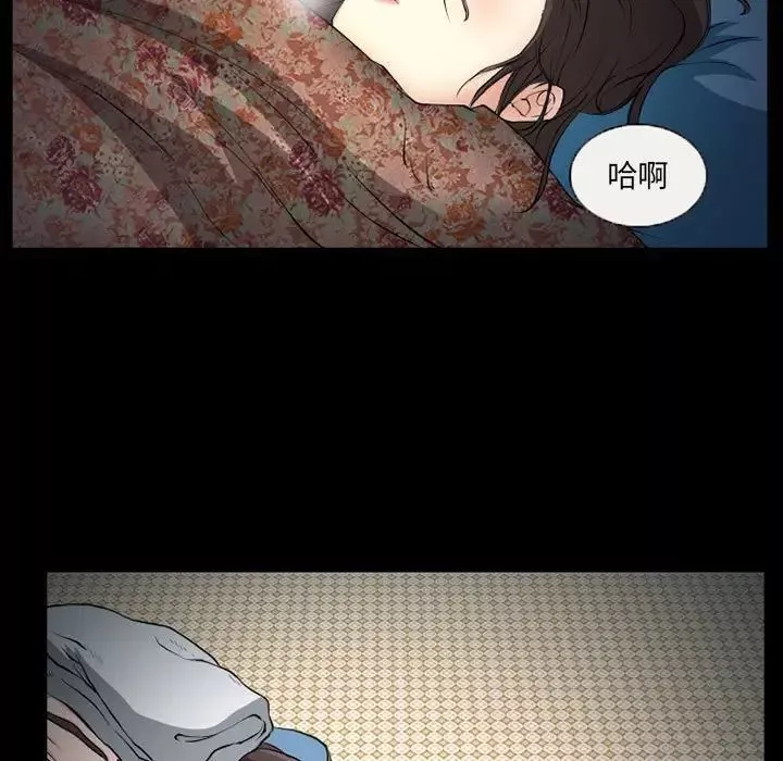 得不到邀請的回憶第25話