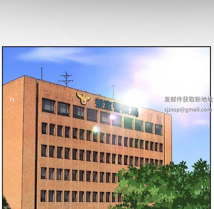 得不到邀請的回憶第25話