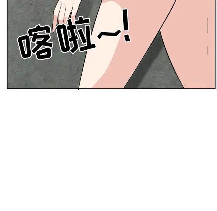 得不到邀請的回憶第25話