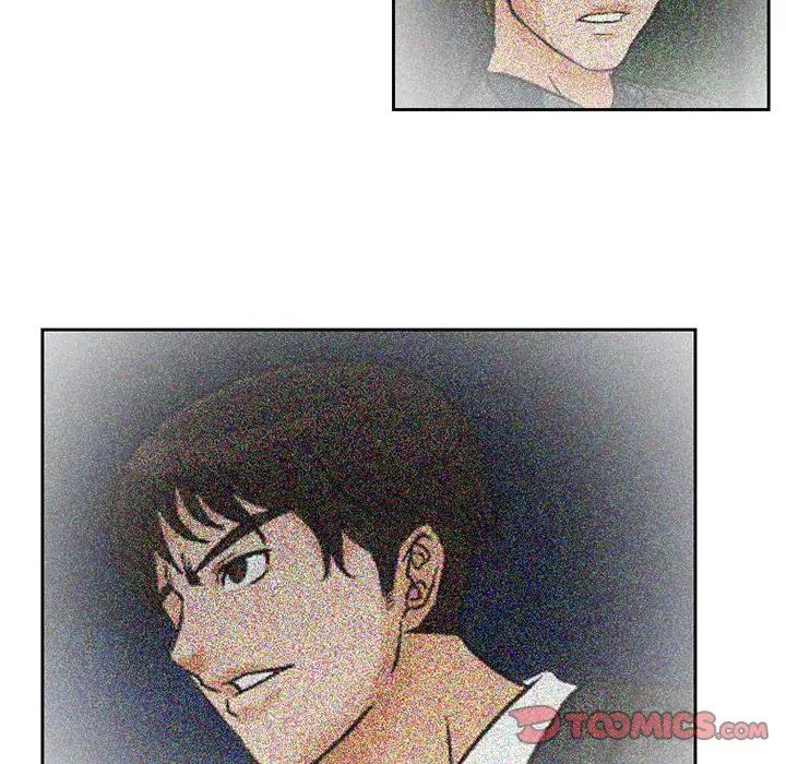 得不到邀请的回忆第25话