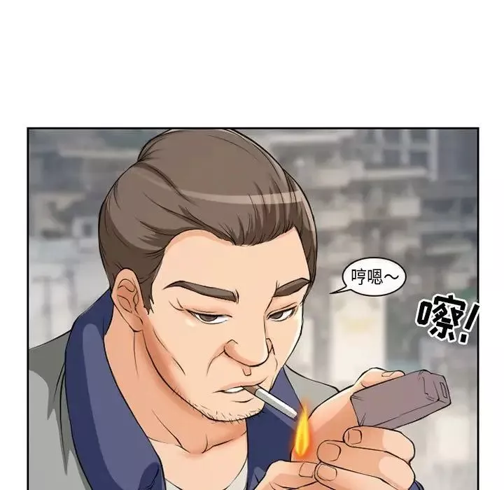 得不到邀請的回憶第25話